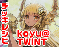 SR 五和 販売 | とある魔術の禁書目録III | Lycee Overture通販なら